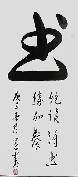 黄易峰作品5.jpg