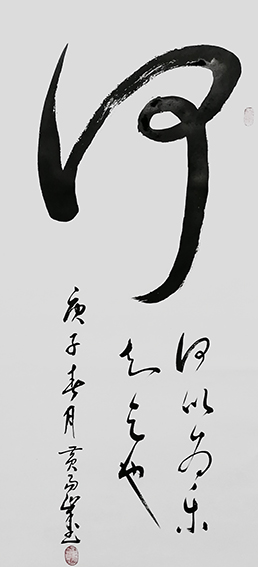 黄易峰作品6.jpg