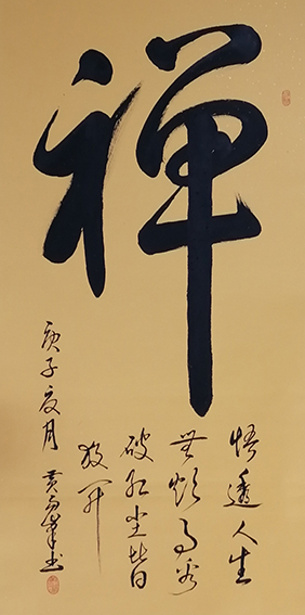 黄易峰作品7.jpg