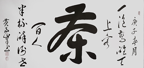 黄易峰作品8.jpg