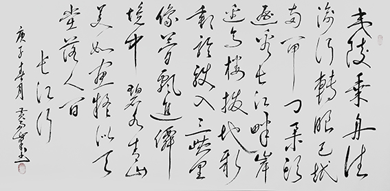 黄易峰作品9.jpg
