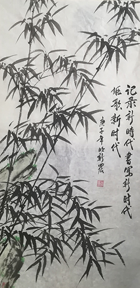 明新农作品 《记录新时代 书写新时代 讴歌新时代》.jpg