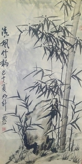 明新农作品 《清风竹韵》.jpg