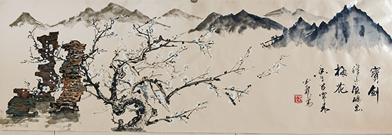 赵文生作品 《宝剑锋从磨砺出 梅花香自苦寒来》.JPG