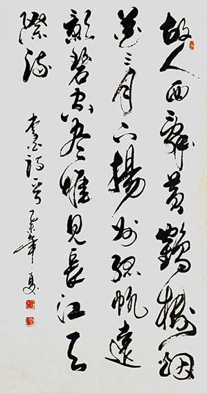 赵文生作品 《黄鹤楼送孟浩然之广陵》.JPG