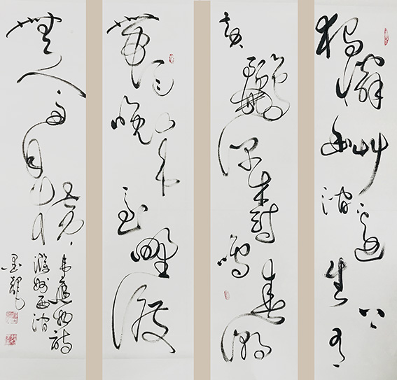 赵文生作品《书法四条屏》.JPG