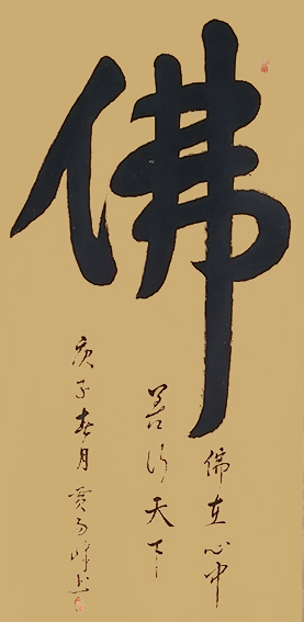 黄易峰作品7+.jpg