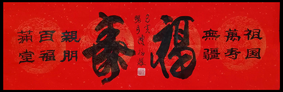 陈福耀作品1.jpg
