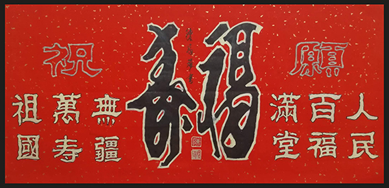 陈福耀作品2.jpg