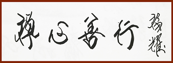 陈福耀作品6.jpg