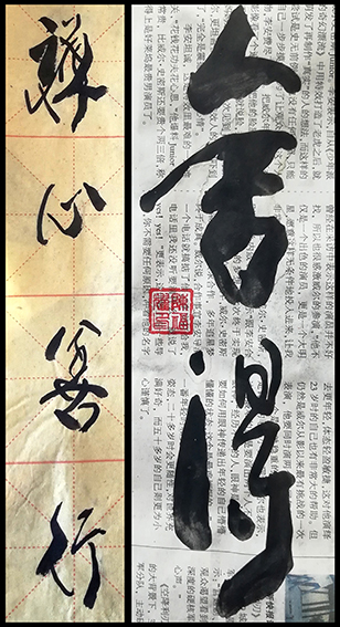 陈福耀作品8.jpg