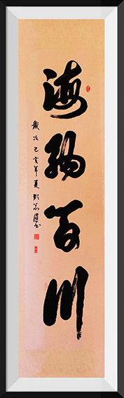 彭义浔作品2.jpg