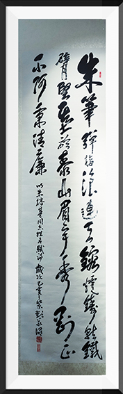 彭义浔作品4.jpg