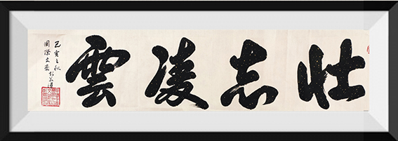 彭义浔作品6.jpg