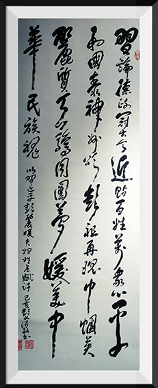 彭义浔作品9.jpg