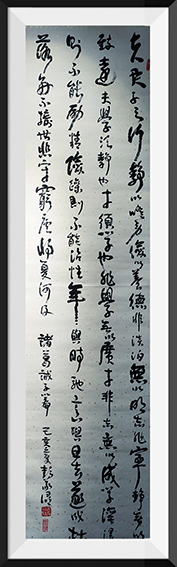 彭义浔作品10.jpg