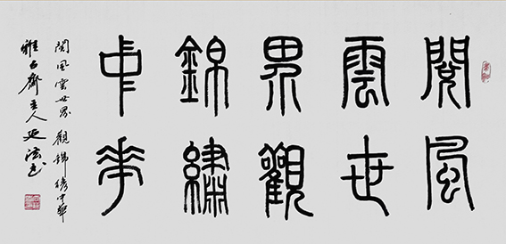 向延法作品1.jpg