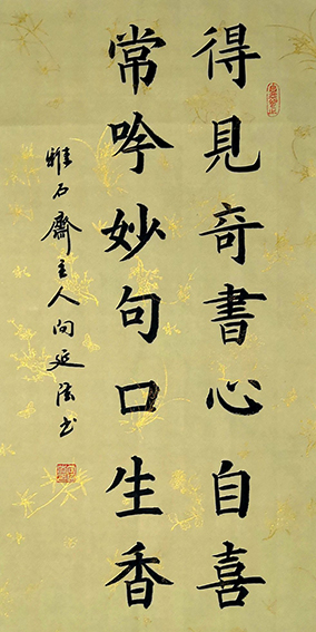 向延法作品3.jpg