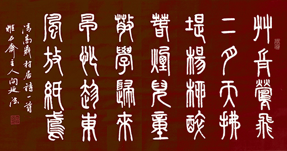 向延法作品4.jpg