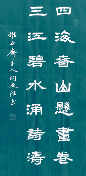 向延法作品5.jpg