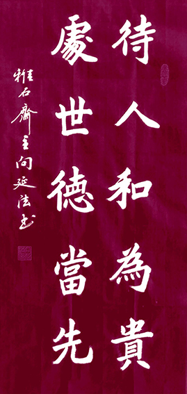 向延法作品6.jpg