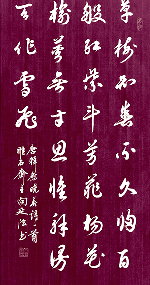 向延法作品7.jpg