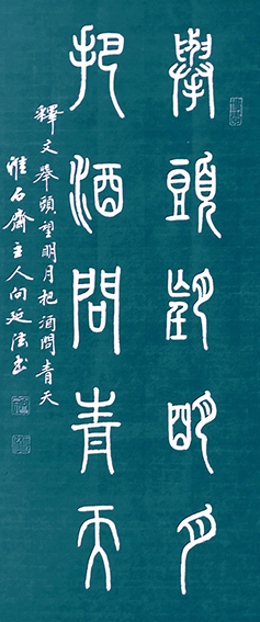 向延法作品9.jpg
