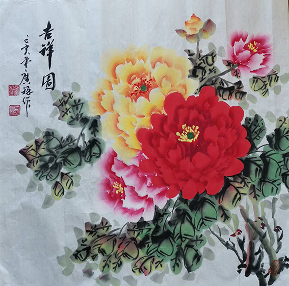 刁广稳作品4《吉祥图》.jpg