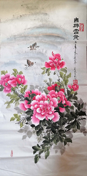 聂兰花作品4《吉祥富贵》.jpg