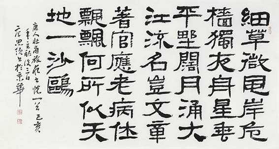 唐思领作品8 杜甫《旅夜书怀》.jpg