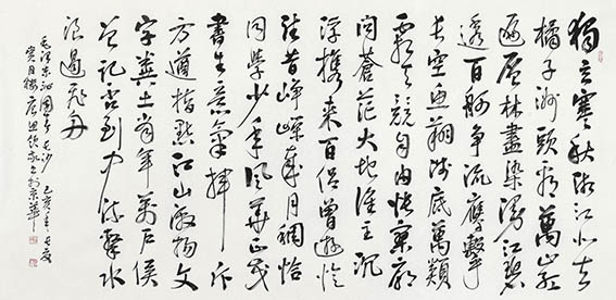 唐思领作品10 毛主席《沁园春 长沙》.jpg
