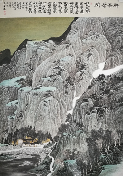 吴以梵作品7《群峰苍润》.jpg