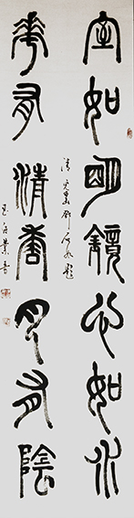 武继业作品1《室如明镜心如水 花有清香月有阴》.jpg