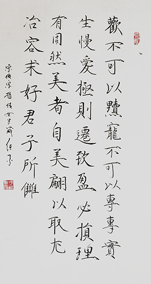 武继业作品2《女史箴图》.jpg