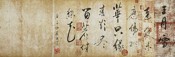 武继业作品9《阙题》.jpg