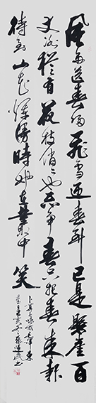 张运岚作品2《卜算子 咏梅》.jpg