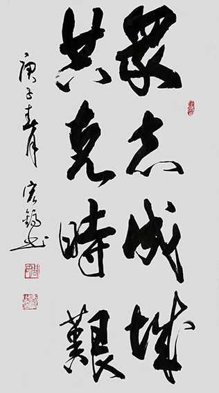 周宏镐作品3《众志成城 共克时艰》.jpg