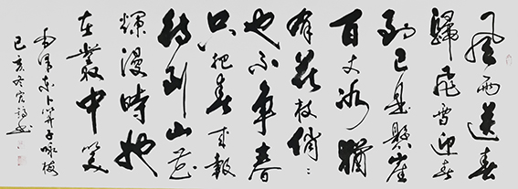 周宏镐作品9《卜算子  咏梅》.jpg