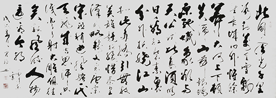 周宏镐作品10《沁园春  雪》.jpg