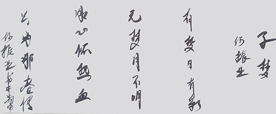 何振业作品1.jpg