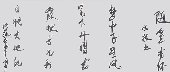 何振业作品2.jpg