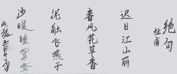 何振业作品3.jpg