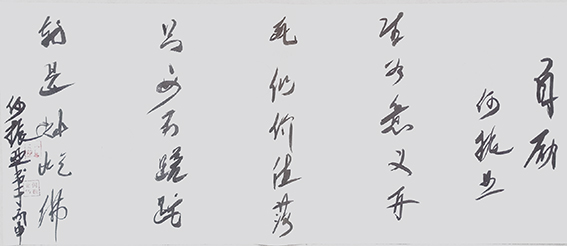 何振业作品4.jpg