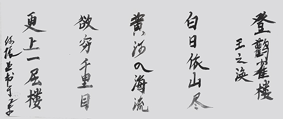 何振业作品5.jpg