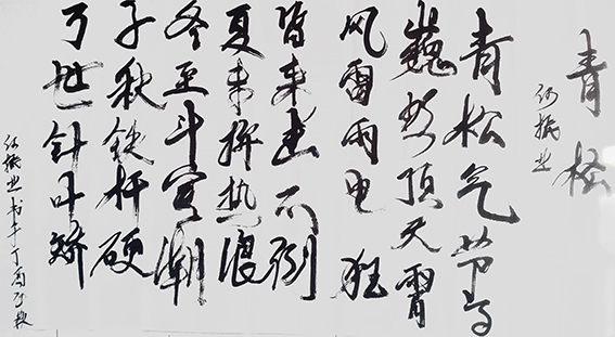 何振业作品6.jpg