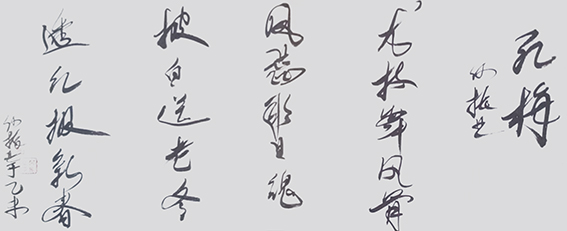 何振业作品7.jpg