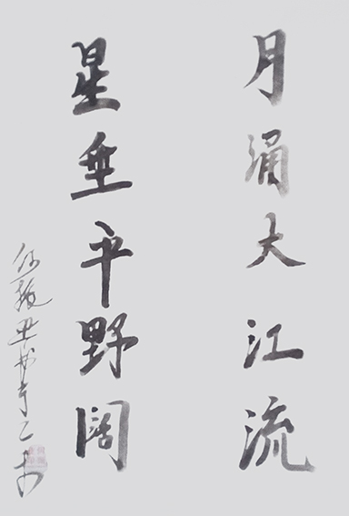 何振业作品10.jpg