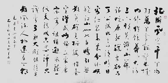 10林文亮作品 《沁园春·雪》.jpg