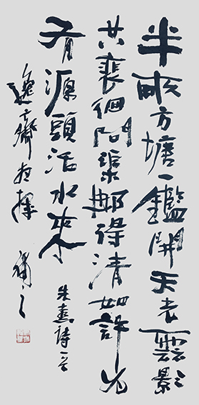 刘参作品《古诗一首》规格：110cmx55cm.jpg