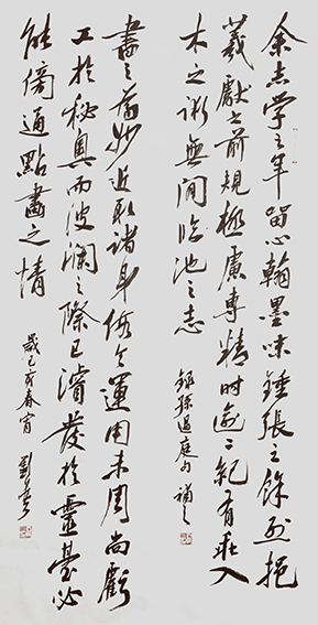 刘参作品《书谱摘句》规格：200cmx100cm.jpg